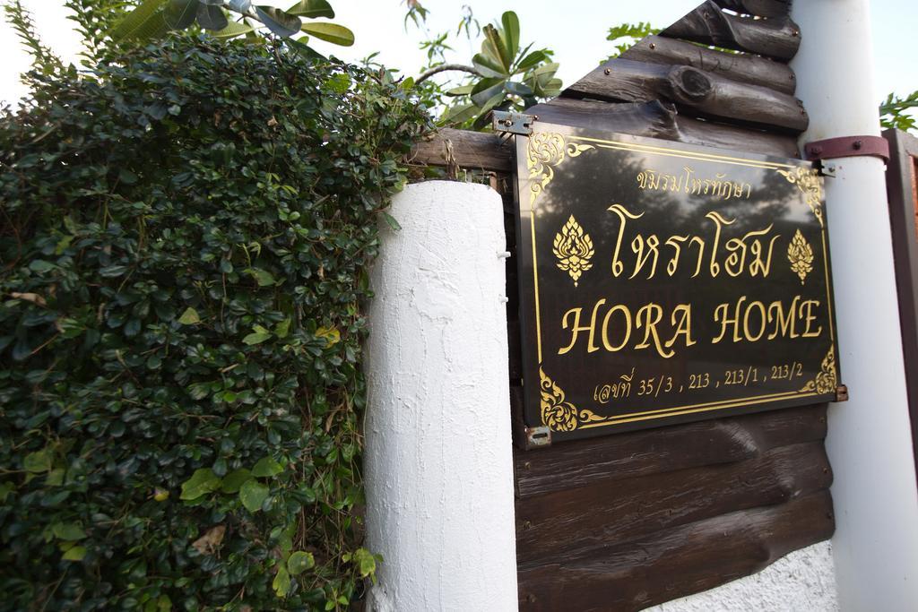 Hora Home Lampang Exterior photo